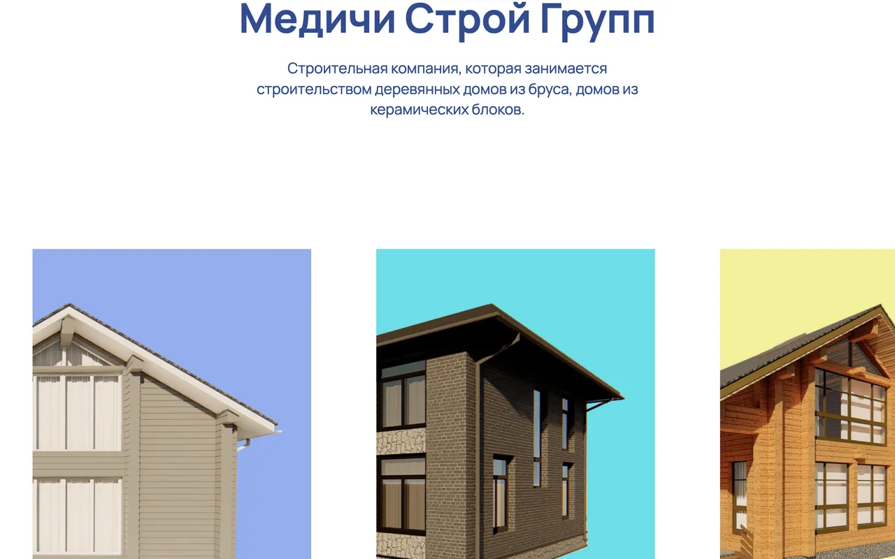 Medici Housing Group project preview